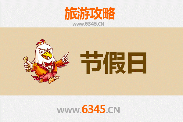 吉林蛟河至承德避暑山庄旅游攻略：清凉夏日皇家行