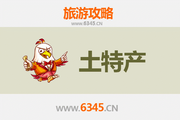 吉林蛟河旅游必带土特产推荐：地道美食与手信全攻略