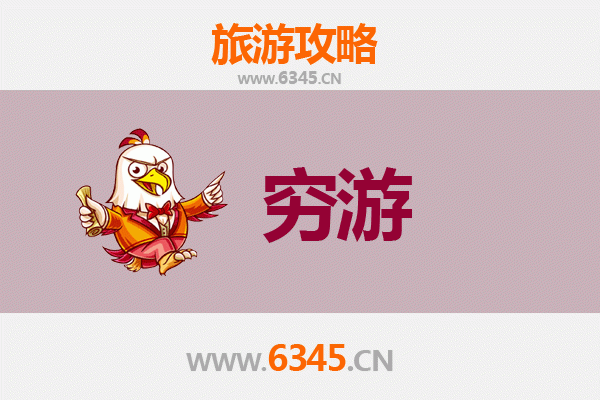 吉林蛟河穷游攻略：预算有限也能畅游自然奇观