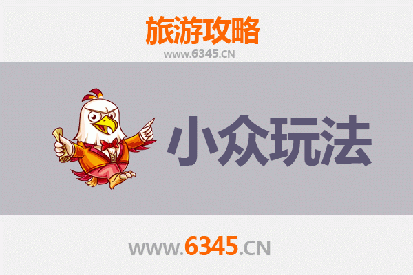 吉林蛟河秘境探索：解锁红叶谷外的隐藏玩法与深度体验