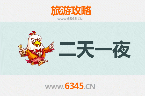 吉林蛟河两天一夜深度游攻略：红叶谷与拉法山的秋日邂逅