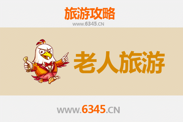 吉林蛟河银发之旅：适合老人的舒适景点与慢游攻略