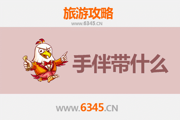 蛟河至南澳岛全攻略：山海相逢的浪漫之旅与必带手信指南